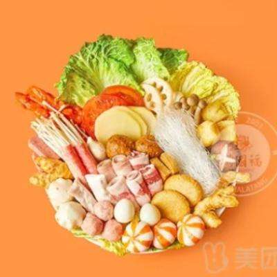 超值单人餐！！美团外卖 杨国福麻辣烫 六荤四素单人套餐兑换券·1张 购买