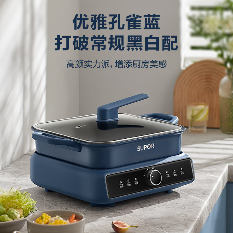 SUPOR 苏泊尔 电火锅 6L多用途锅 152.49元（需用券）