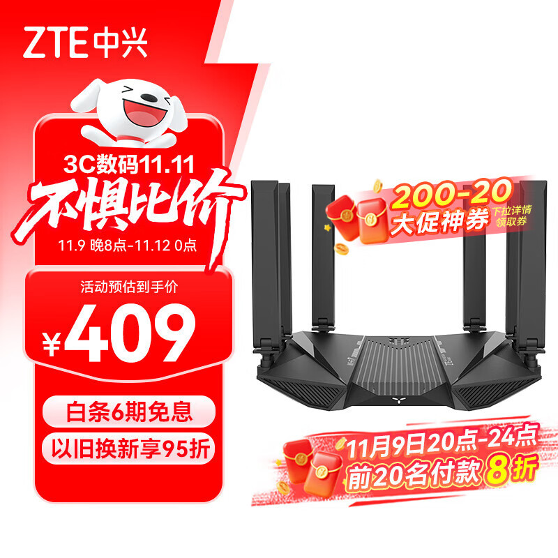 中兴 问天BE6800Pro+ 全向穿墙王Wi-Fi7家用路由器 双频聚合游戏加速巨阙天线 