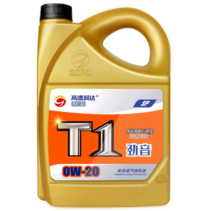 高德润达 PAO酯类全合成机油 SP/GF-6 C5 0W-20 4L 汽车保养 95.2元