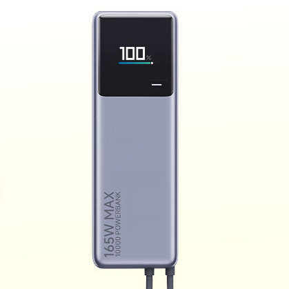 小米 Xiaomi PB1165MI 自带线充电宝 灰色 10000mAh 160W 140.95元