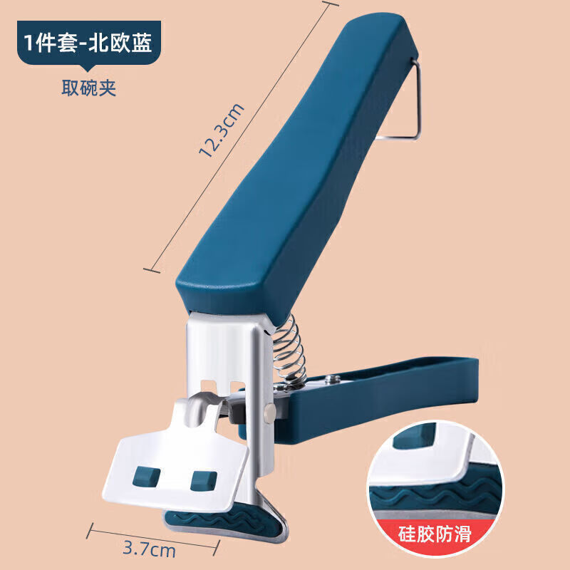 取碗器 1个装 0.1元
