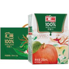 PLUS会员：汇源 100﹪果汁苹果汁 200ml*12盒 22.76元