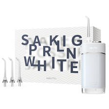 舒客（Saky） H5冲牙器家用电动口腔牙齿清洁H3小米粥便携式水牙线洗牙器 169
