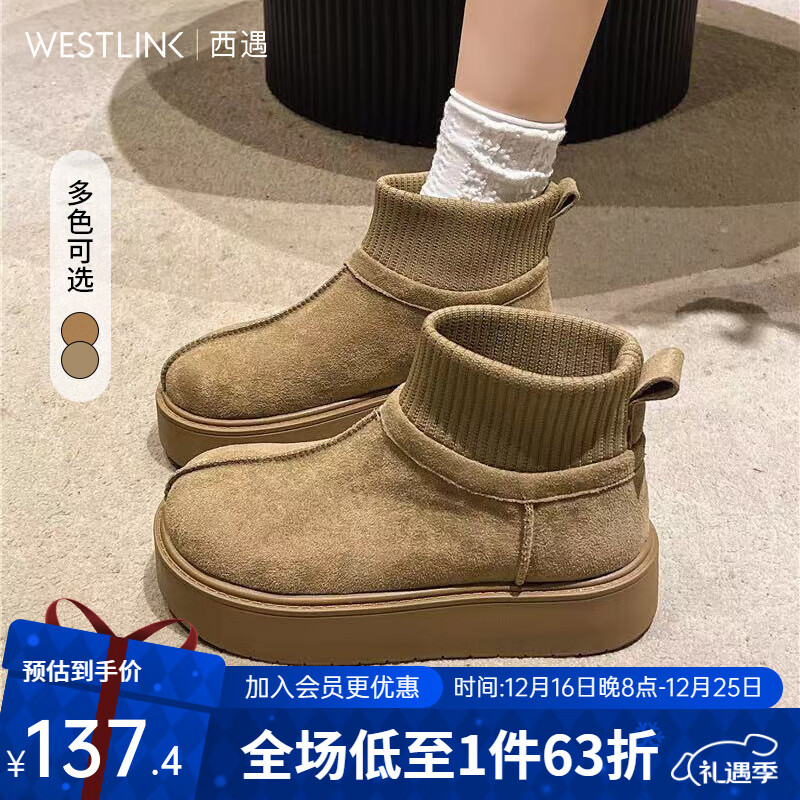 WESTLINK 西遇 女冬季袜筒松糕厚底雪地靴（多色可选） 99元（需用券）