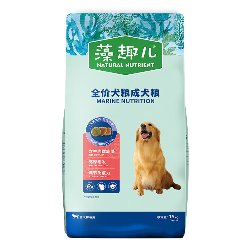 Myfoodie 麦富迪 狗粮 藻趣儿 牛肉螺旋藻 15kg 96.58元（需用券）