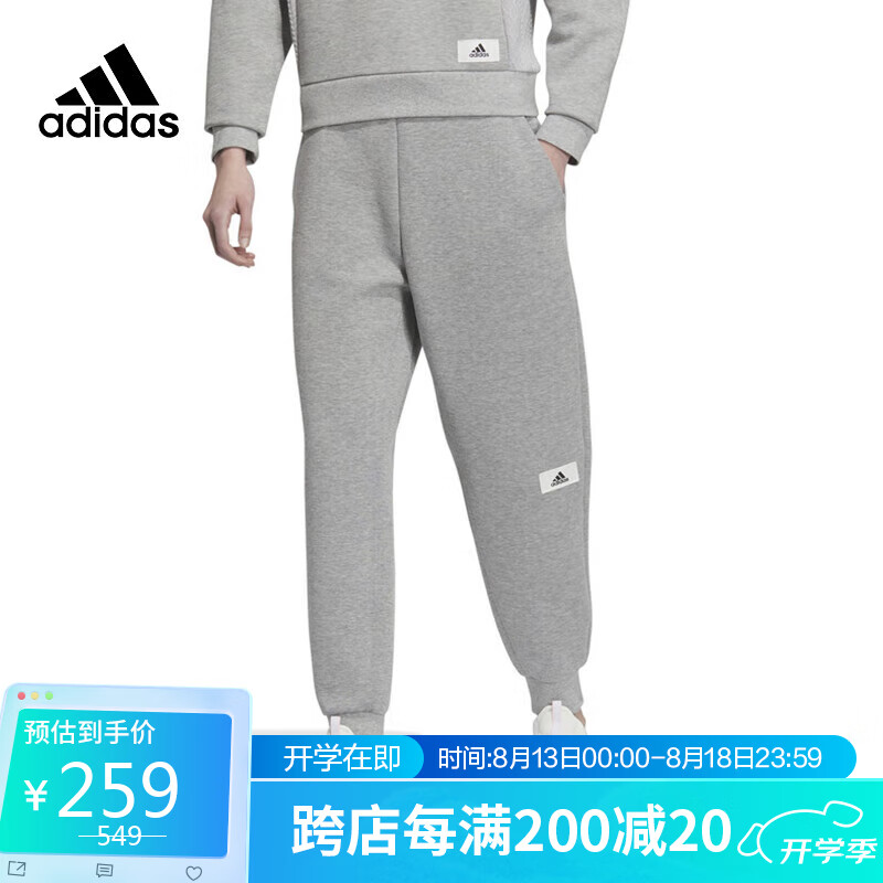 adidas 阿迪达斯 女子 运动型格系列 LOUNGE DK PT 运动 长裤 IP7053 A/L码 259元