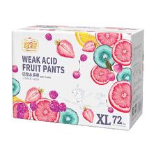 YIYING 宜婴 弱酸水果系列 拉拉裤 XL72片，如有5福袋64.35 ￥75.05