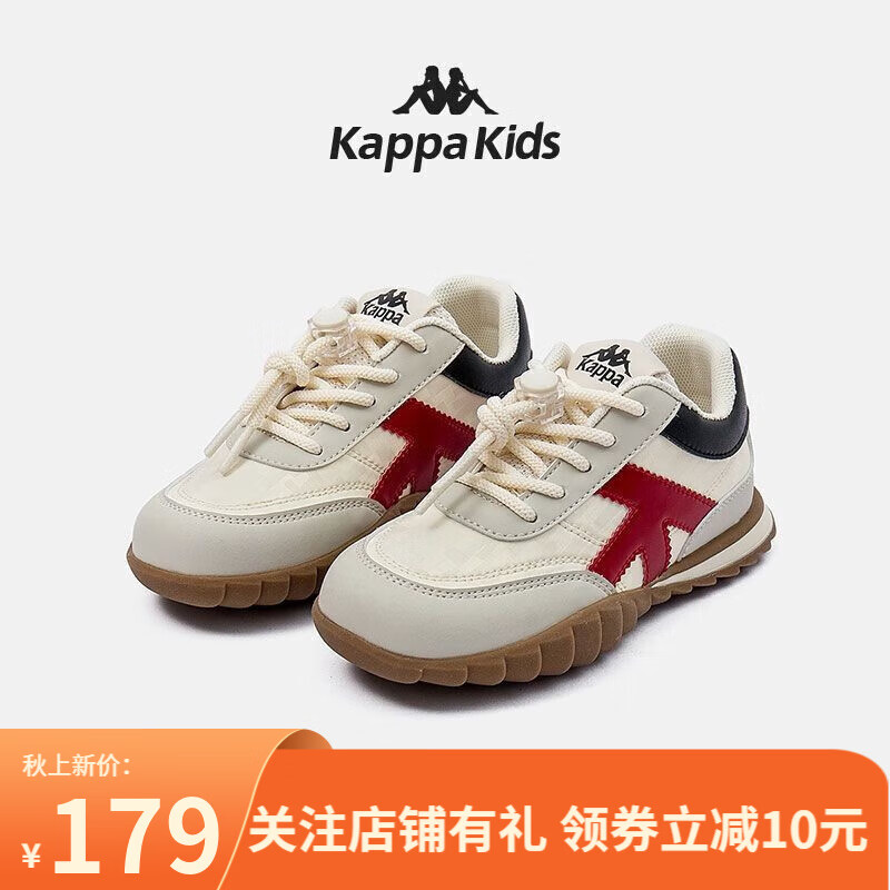 Kappa 卡帕 儿童休闲运动鞋 99元（需用券）