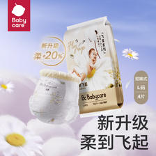 babycare 飞享系列 拉拉裤 升级款 L4片 4.8元（需用券）