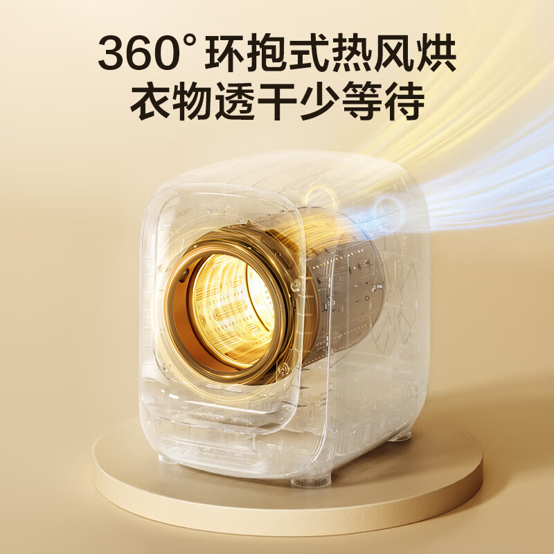 小天鹅 1KG内衣洗衣机全自动 滚筒洗烘一体 360°高速柔烘 1281元（需用券）