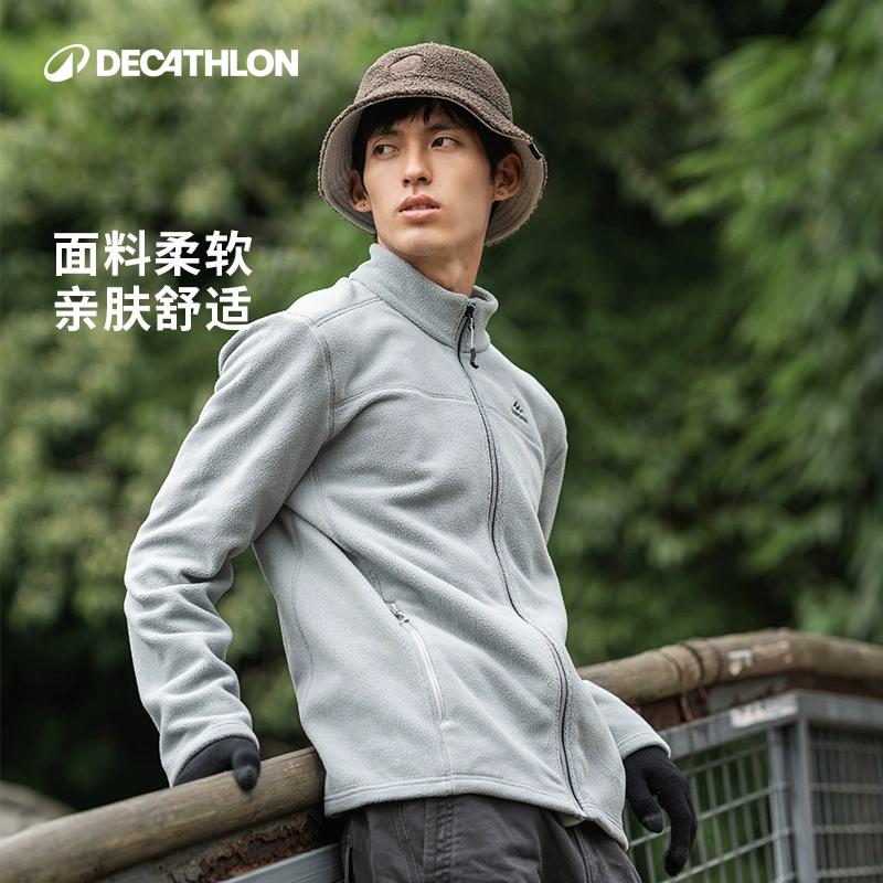 DECATHLON 迪卡侬 中性抓绒外套 8603507 149.9元包邮