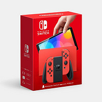 Nintendo 任天堂 Switch游戏机 日版马力欧限定红色游戏主机 ￥1629