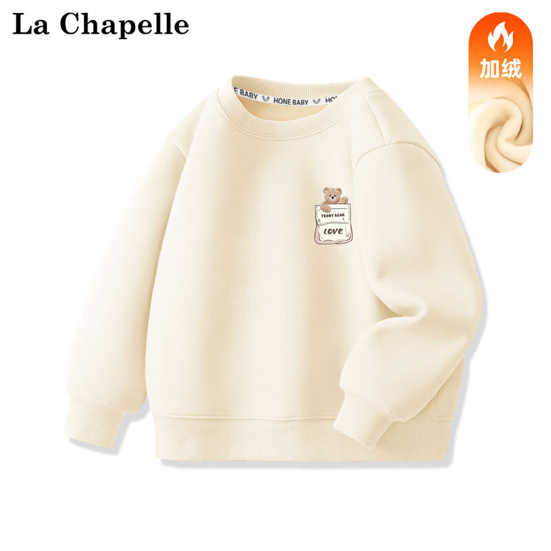 LA CHAPELLE MINI 拉夏贝尔女童卫衣加绒冬季一体绒加厚保暖冬装儿童衣服 口袋