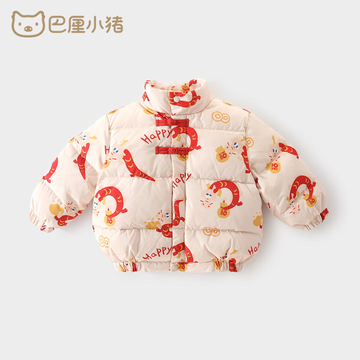 BALIPIG 巴厘小猪 羽绒服冬宝宝新年服 奶油杏 80cm充绒量36g 117.36元（需用券）