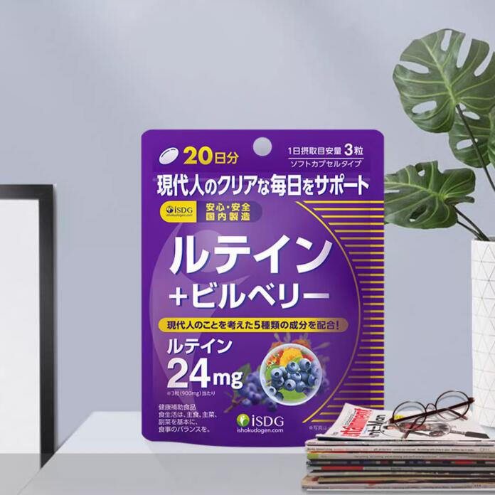 ISDG 医食同源 叶黄素+蓝莓+越橘软胶囊60粒*4袋 赠维生素C片30粒 新低151.2元包