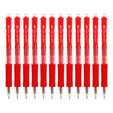 uni 三菱铅笔 三菱 UMN-152 按动中性笔 红色 0.5mm 单支装 8.64元