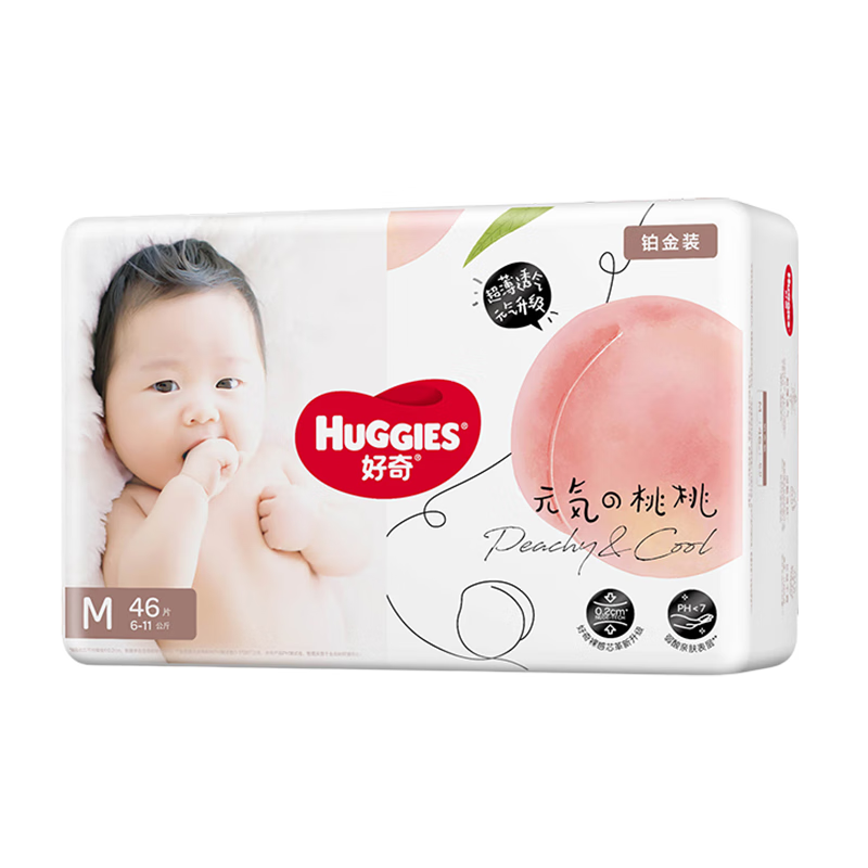 好奇 铂金装 纸尿裤 M46片 36.9元
