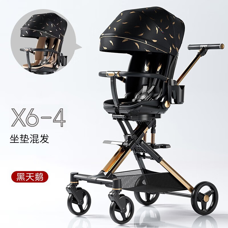 20点开始：playkids 普洛可 遛娃神器X6-4 婴儿推车 X6-4黑天鹅 399元（需用券）