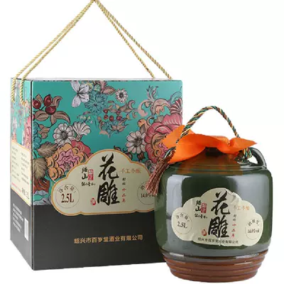 绍山鉴水 12年花雕酒 绍兴半干型老酒礼盒装 2.5L*1坛 54.62元+5.78元淘金币（含