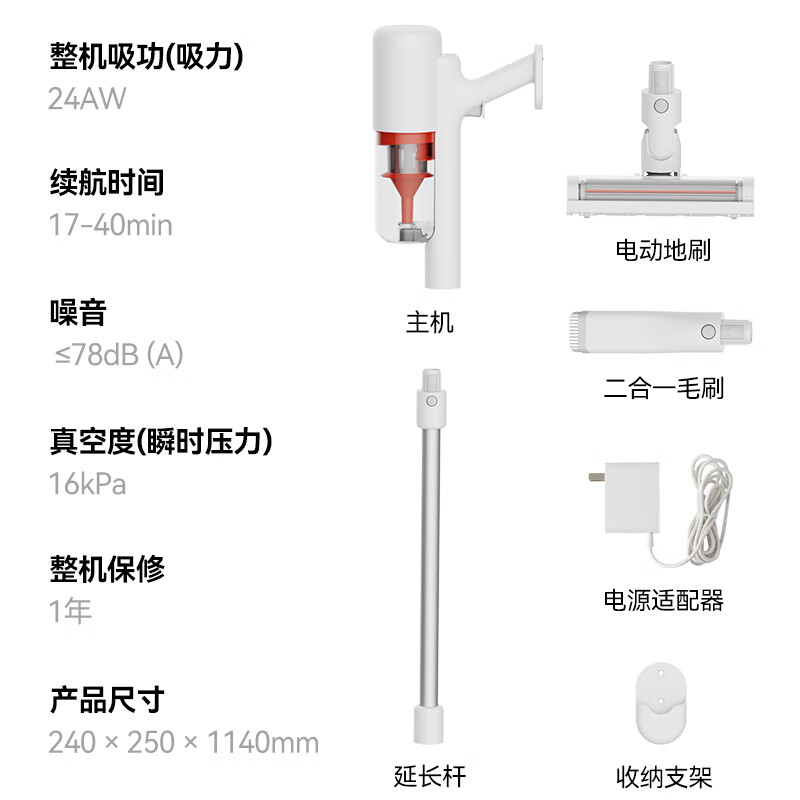 米家 无线吸尘器2Lite 手持式吸尘器 306.51元 - 线报酷