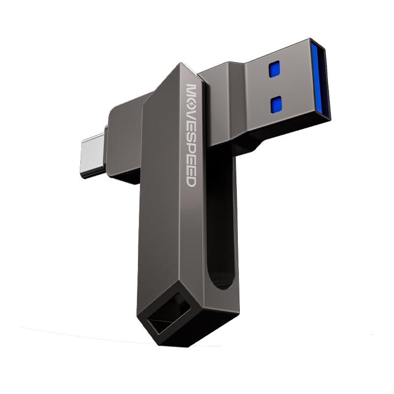 移速 128GB手机u盘 Type-C/USB3.2 双态U盘 读速460MB/s 安卓手机苹果优盘灵感Ultra系