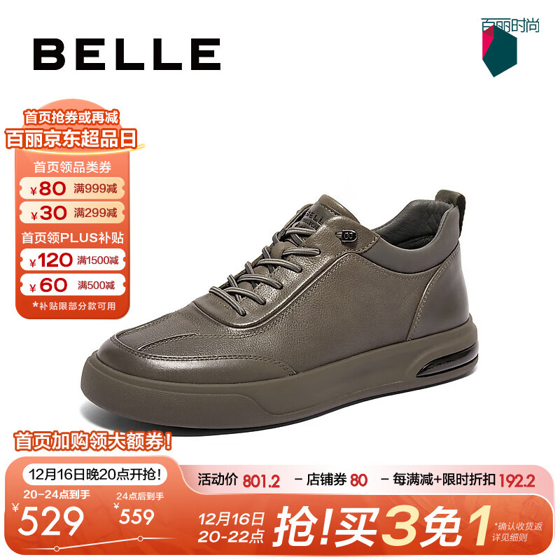 BeLLE 百丽 舒适套脚休闲鞋男2024冬牛皮运动板鞋加绒8MT01DM4 灰色-单里 43 1019