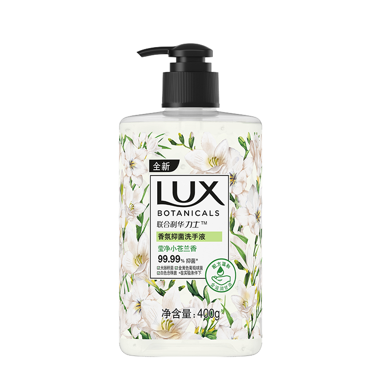 PLUS会员：LUX 力士 香氛抑菌洗手液 400g+赠品补充装380g*2件 10.73元（双重优惠