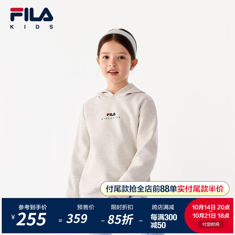 FILA 斐乐 童装儿童卫衣2024秋装冬季男女童休闲运动连帽卫衣 特浅白花灰-MG 1