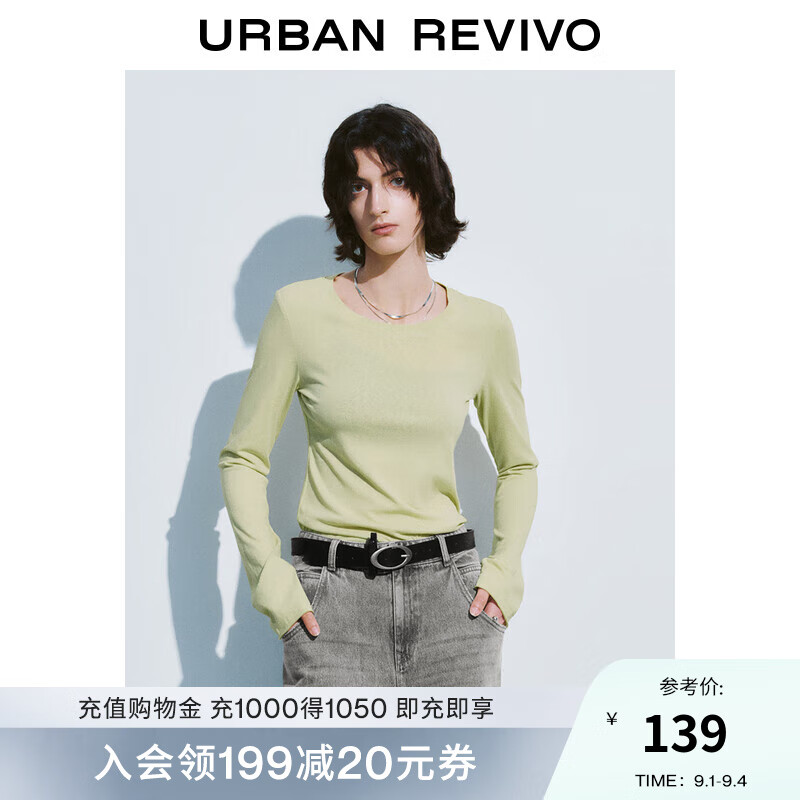 URBAN REVIVO UR2024秋季女装慵懒休闲松弛感修身长袖T恤UWH440104 卡其绿 L 139元