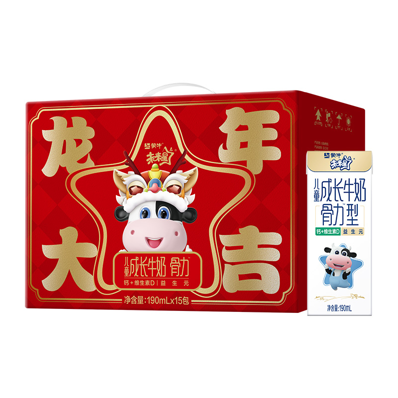 88VIP、今日必买：MENGNIU 蒙牛 未来星 儿童牛奶骨力型 190ml*15盒 34.11元