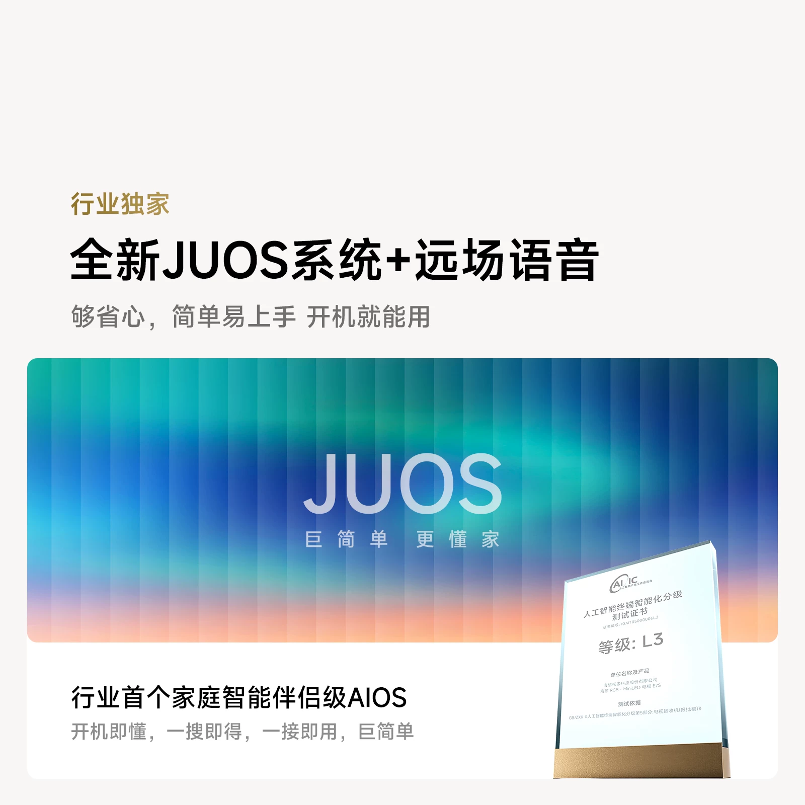 Vidda C2Ultra 4K三色激光 投影仪 5669.1元 - 线报酷