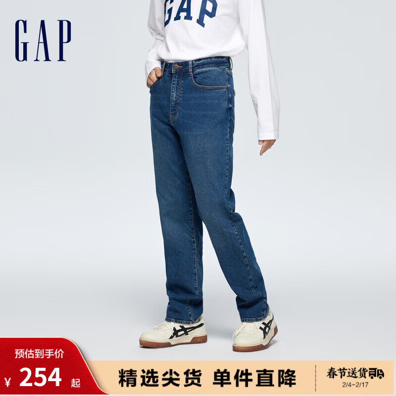 Gap 盖璞 男装2024春季新款水洗中腰直筒牛仔裤经典百搭多色长裤 229元（需用