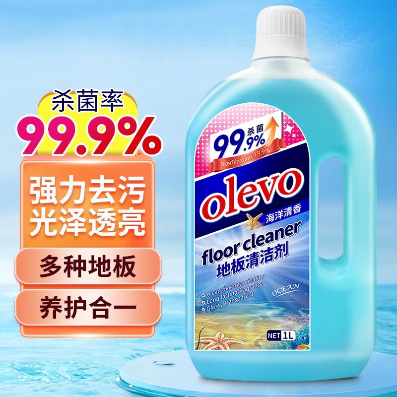 无 olevo地板清洁剂拖地瓷砖清洁剂 去污杀菌透亮清洁液 海洋清香1L/瓶 3.22元