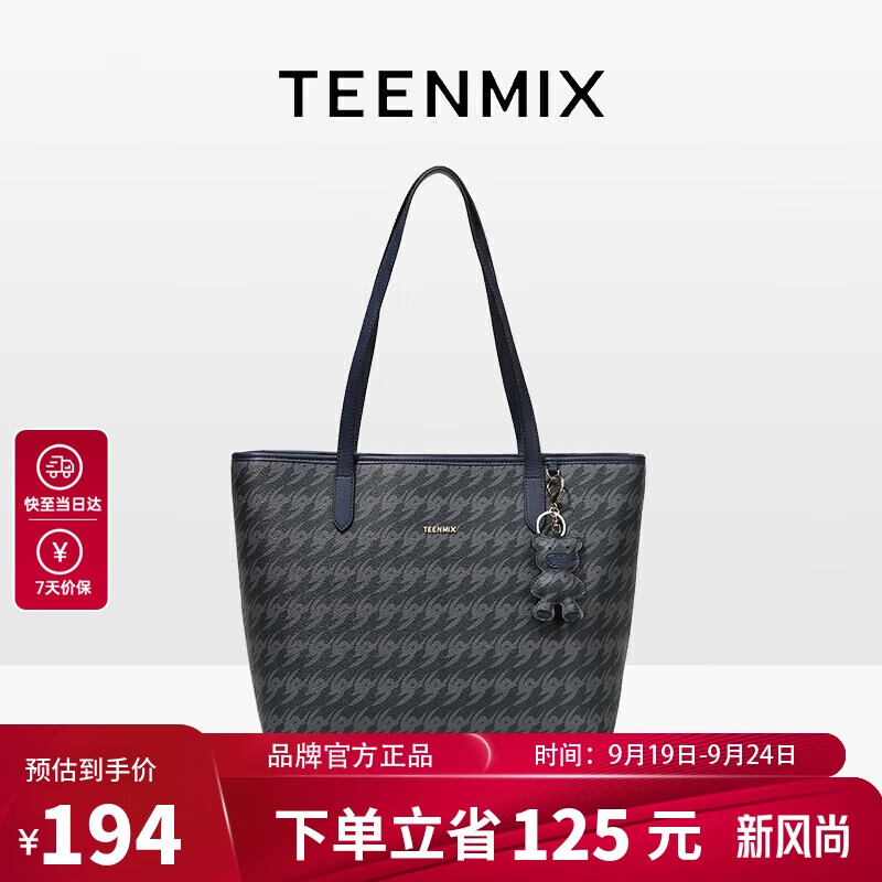 TEENMIX 天美意 女士时尚大容量通勤手提包 194元