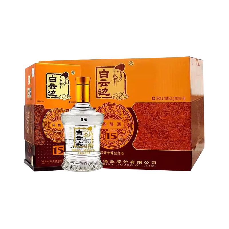 88VIP会员：白云边 15年 陈酿 42%vol 兼香型白酒500ml*1瓶