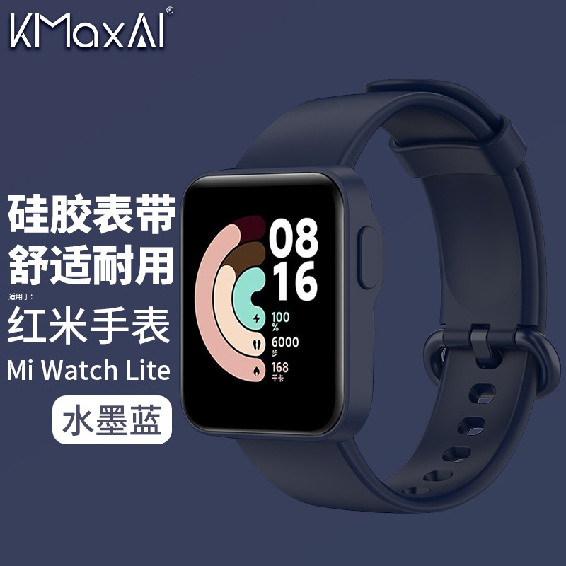 开美智 KMaxAI 适用红米手表2硅胶表带 小米Redmi Watch 2运动手表带多巴胺 Lite2