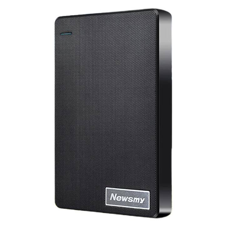PLUS会员：Newsmy 纽曼 清风Plus系列 2.5英寸双盘位移动硬盘 500GB USB3.0 78.58元