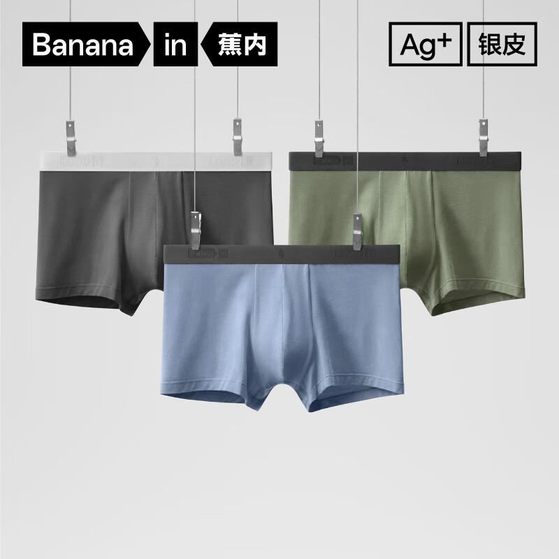 Bananain 蕉内 男士平角内裤套装 3P-BU301P-P 3条装 89元（需用券）