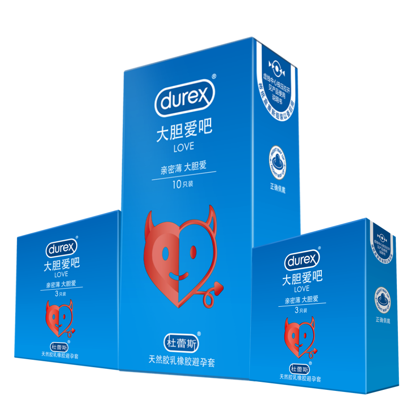 durex 杜蕾斯 安全套 love13+经典红2（共15只） 26.41元 /件（需买2件，需用券）