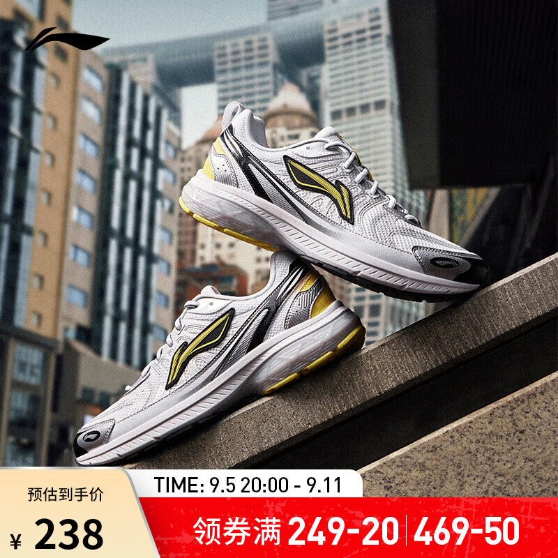 LI-NING 李宁 扶摇1.0 V3丨跑步鞋男鞋24低帮透气百搭复古老爹鞋跑鞋运动鞋 标