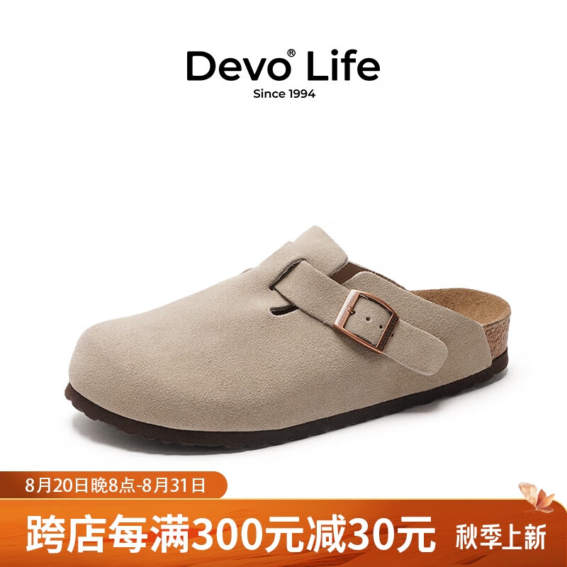 Devo 的沃 Life的沃软木鞋拖鞋真牛皮 3624 灰色反绒皮 35 ￥232.01