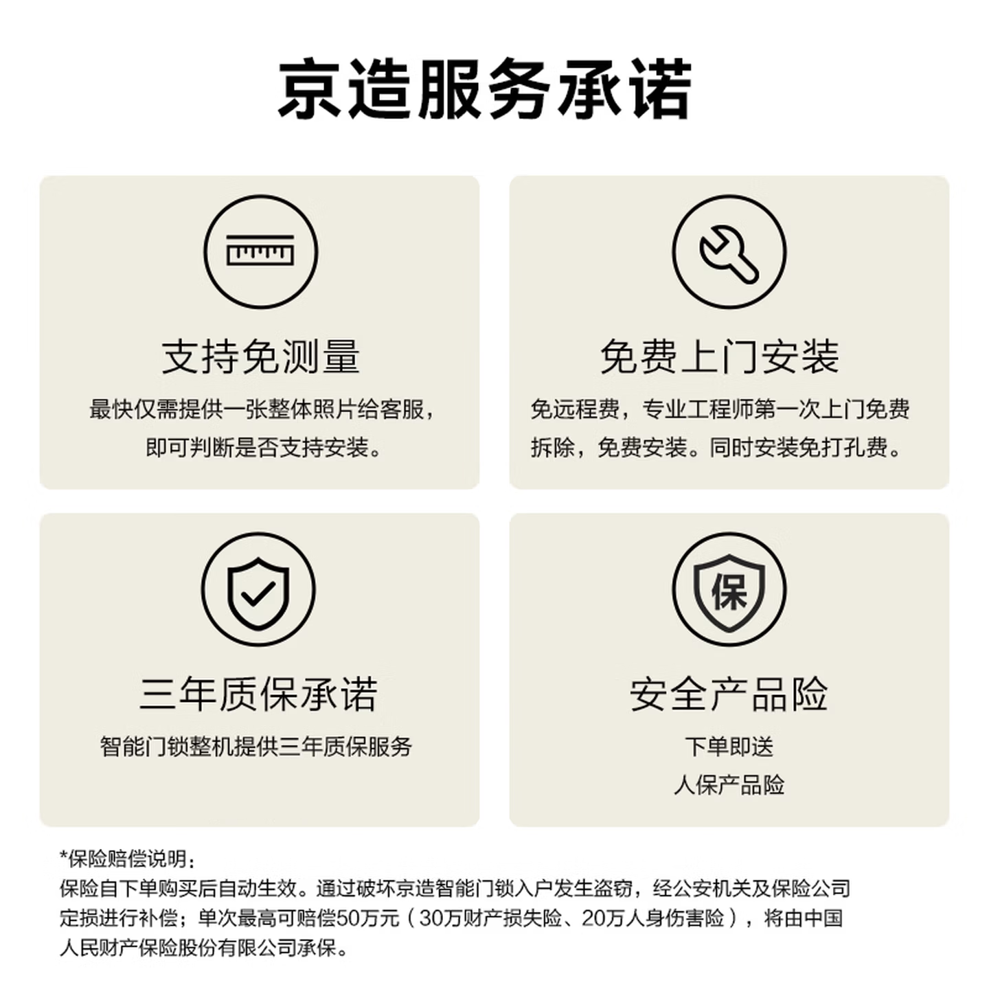 京东京造 M30人脸识别全自动 电子锁 472.15元 - 清风线报
