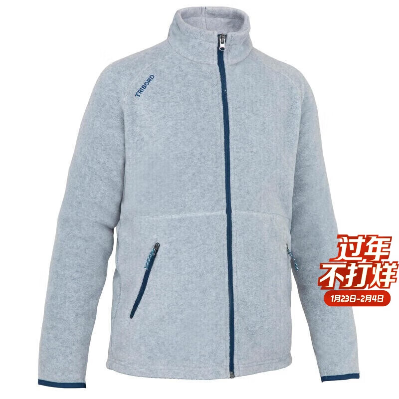 迪卡侬 DECATHLON 帆船保暖生态设计摇粒绒夹克灰色4283681161-172cm14-15岁 99.9元