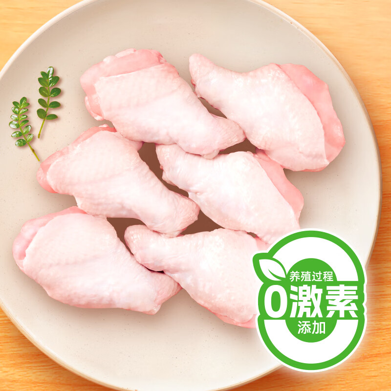 圣农 生肉）单冻翅根500g 11.5元 - 线报酷