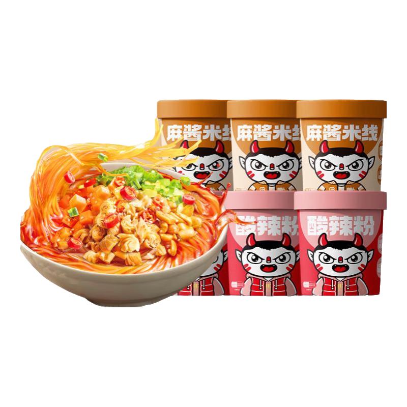 食族人 酸辣粉免煮方便速食组合装 共6桶 18.89元