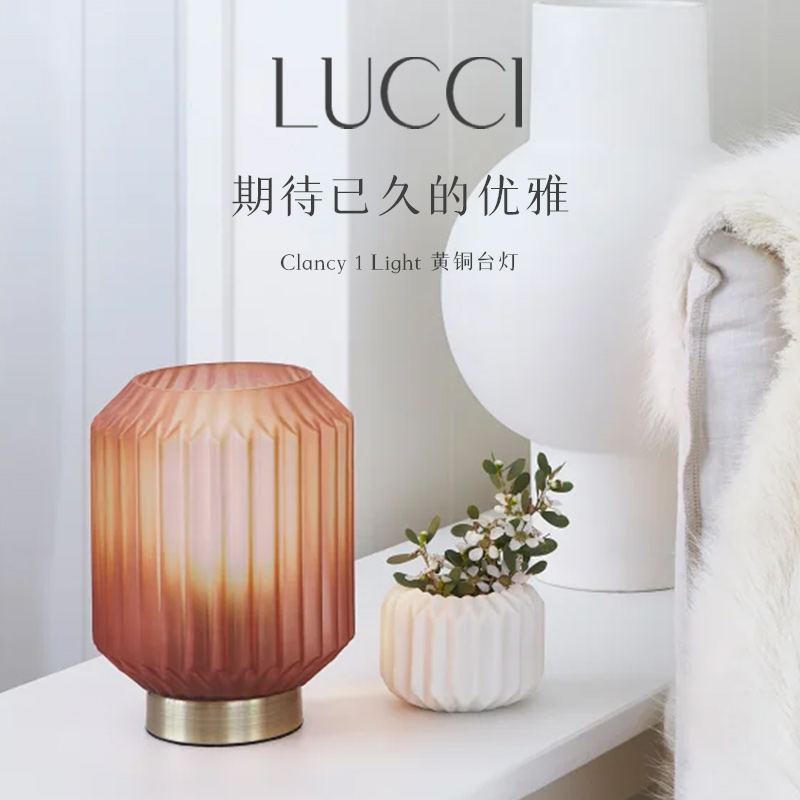 Lucci decor Lucci Décor CLANCY北欧卧室ins床头设计师创意装饰客厅玻璃台灯 288元