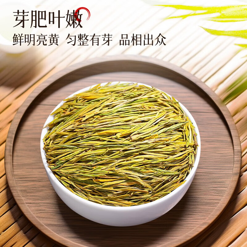 源聞白茶 安吉白茶 明前特级 黄金芽 新茶 礼盒200g/盒 赠品茗杯 79.9元 - 线报酷
