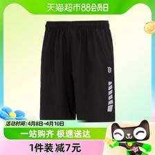88VIP：Lanbu蓝步梭织短裤男女健身运动裤宽松跑步五分裤L28308-02 37.05元