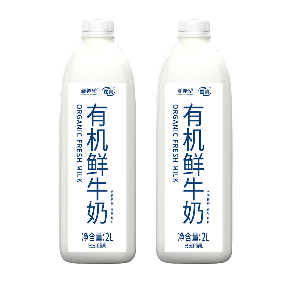 再降价：新希望 有机鲜牛奶 2L装*2 巴氏杀菌 儿童早餐奶 56.9元